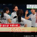 Photos: 新語・流行語大賞“そだねー”やっぱそだねー(*^▽^*)ねーの「ー」は「～」じゃないもんねー(о´∀`о)老若男女嫌な気分にならない癒しの言葉。北海道の大きく温かい心が癒し和む笑顔・純朴さカーリング娘