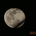 21:01Xmas Eve Moon Santa Flying over飛んでキター！月と奇跡のコラボ☆決定的瞬間☆この後東京で夜景写真のツイートあり！サンタさん優しいいるよ(1500mm:TZ85)