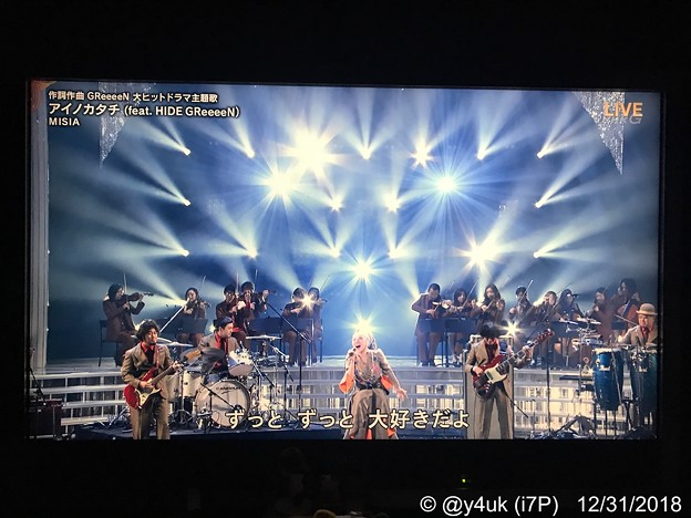 Misia あのね