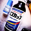 “エスカップ”保管しといた飲む日が来た。自身には弱すぎて効かない味はリポD並みの美味しいジュース。アイケア目薬＋ハサミ＝寒い乾燥北強風8℃…横になっても温存できず、旅の準備中。寒気吐き気疲労でもGo詣
