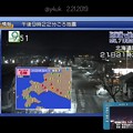 Photos: 21:22北海道で震度6弱「去年9月の北海道胆振東部地震の一連の地震活動」～また…震度7があったのにも関わらず再び震度6が全く予想がつかない怖い…心配です…大好きな北海道、温かい優しい人、大自然、美味