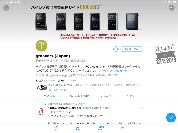さらに“groovers (Japan)”公式Twitter様からも「フォロー」されました！ハイレゾ配信サイトIRIVERユーザー限定20％引き！安く買えます。多くの公式様からフォロー昔から感謝します