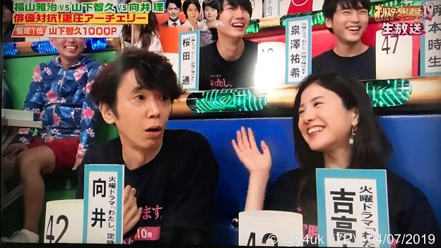 TBSオールスター感謝祭☆向井理くんがアーチェリー挑む！ユースケ「撮影中ずっと練習してた！俺らマトになってた！命がけよ！」吉高由里子「(撮影中)してないから！笑」ユースケ嘘ボケ健在(^^)吉高無邪気◎