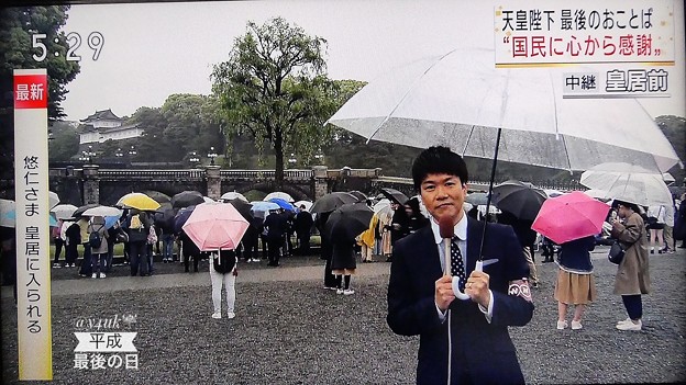 17:29雨“退位礼正殿の儀”終了〆天皇皇后両陛下退位の日～雨の皇居には老若男女が集まる、年寄りだけでなく若者多いのが素晴らしい。汚れのかけらもない神夫妻だから☆NHK生中継リアルタイム☆歴史的瞬間☆
