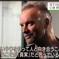Photos: NHKニュースウオッチ9:その2.Stingが語るいま世界を見つめて「思いやりを持って人と向き合うこと、それこそが『真実』だと思っている」変わらずカッコよく知的で優しく衰えも汚れもない人♪新譜予約殺到