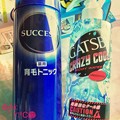毎夏恒例37℃以上熱中症暑さ対策グッズその3.“ギャツビーCrazy Coolボディミスト”顔から身体中に吹き付け連続！“サクセスEXTRA COOL”頭全てにスプレー頭熱スッキリ！育毛にはならない。