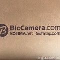 Photos: BicCamera.com(KOJIMA.net Sofmap.com)専用ダンボール。BRITA買い換え。落とし水漏れた1日に楽天ビックで意外な激安→漏れ飲→3日朝到着早い！カッコいい印刷ダンボール