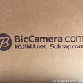 BicCamera.com(KOJIMA.net Sofmap.com)専用ダンボール。BRITA買い換え。落とし水漏れた1日に楽天ビックで意外な激安→漏れ飲→3日朝到着早い！カッコいい印刷ダンボール