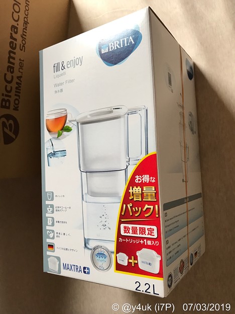 BRITAリクエリ(カートリッジ2個付)数量限定☆激安最安値楽天ビック1日注文→3日到着！～1日落とし割れ水漏れ水浸し…深夜即注文最安値＋Pキャンペーン“不幸中の幸い”限定箱に凹む心も凸り興奮、踊る愛