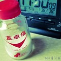 36.4℃38％am hotday in salt.久しぶり若干の湿度低下。熱中症対策に汗かいたら“塩”を水に入れて飲んでいる直接舐めてもいい安い塩(クリエイティブモード“クロスプロセス”:TZ85)