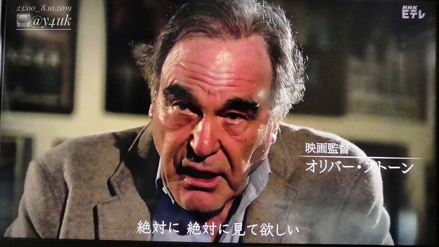 23:00_8.10NHK Eテレ#オリバー・ストーン監督「絶対に、絶対に見て欲しい」忘れられた“ひろしま”～8万8千人が演じた“あの日”～。今夜24時から初放送107分映画の裏側を10日に放送。衝撃