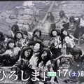24:00_8.16NHK Eテレ#忘れられた“ひろしま”～8万8千人が演じた“あの日”～。今夜24時から初放送禁断の映画107分。被爆者多数出演。原爆の恐ろしさ。現実。人による戦争大量死は災害と違う