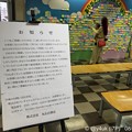 14:53命がけ着「9月1日(日)をもちまして閉園いたします。51年間、多くのお客様からありがたいお言葉やご支持を頂戴することができました…耐震補強工事…愛され…長い間のご愛顧ありがとうございました」