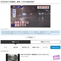 NHK WEBニュース特設 停電・猛暑・生活・台風影響まとめ「携帯SNSもダメ・水食物ない・運休通行止め大渋滞・品切れ・外出できない世帯もあり危険な状態・熱中症・千葉の実情伝わっていない・助けてほしい