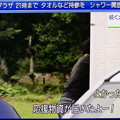NHKニュースウオッチ9「応援物資が届いたよー！」「よかったねママ！」この声とテロップだけなのに感涙(T-T)親子の支え合い愛が言葉から見えるから、羨ましいから「孤立状態の安否確認難航。死亡3人目…」
