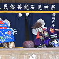 石見神楽「鹿島」