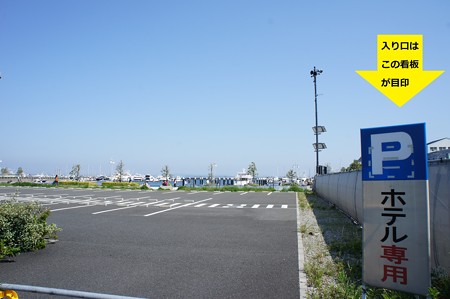 ホテルの駐車場