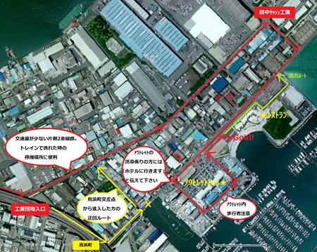 NCNLオフin横浜(進入路)