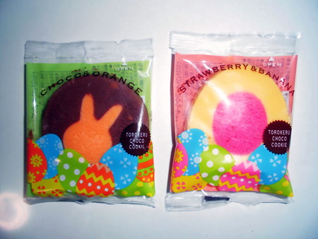 TOROKERU CHOCO COOKIE