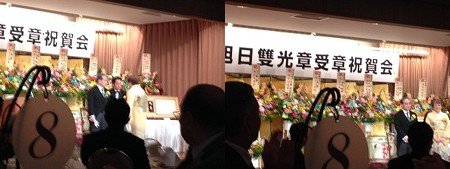 受賞