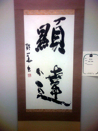 顕達