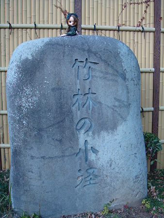 竹林の小径@修善寺