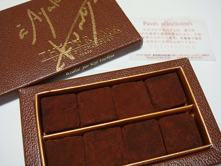 サイン入り♪@THEOBROMA