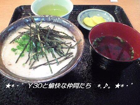 DSCF2308_pa