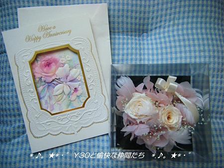 DSCF2633_pa