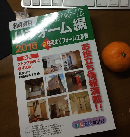 資料
