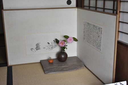 20180409ブログ落柿舎5