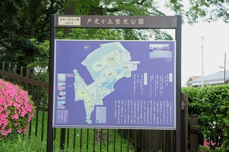 戸定が丘歴史公園 園内図