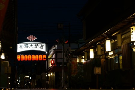 寅さんの夕べ 花ローソク