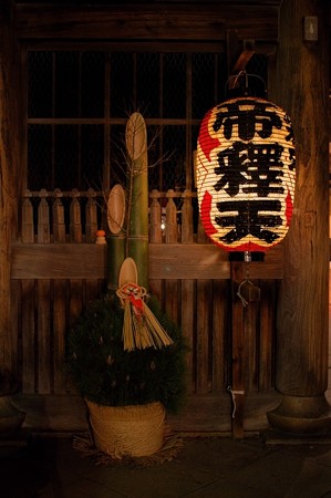 柴又帝釈天