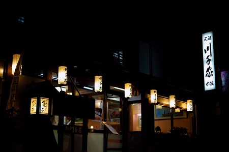 柴又帝釈天　参道