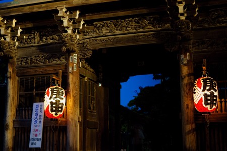 柴又帝釈天　庚申