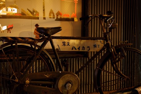 柴又ハイカラ横丁