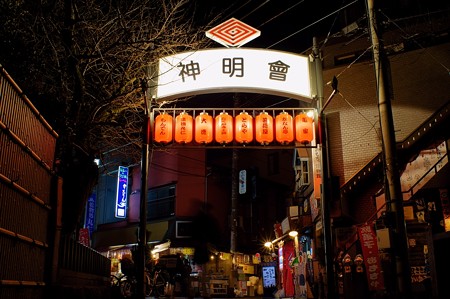 柴又帝釈天参道