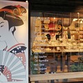 DSC09050-01草津一人旅