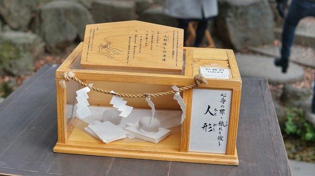 川越氷川神社(人形流し)DSC02316-01