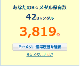 2014-5-14_12-45-24_No-00