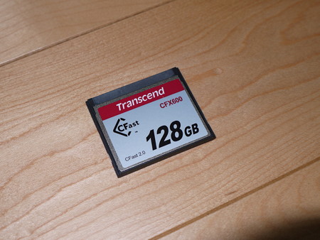 P1080069