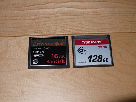 P1080073