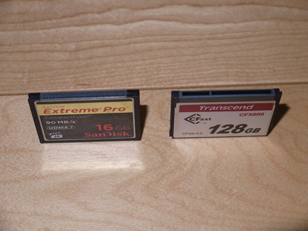 P1080075