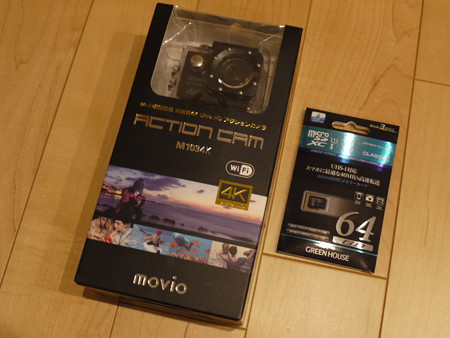 P1080248