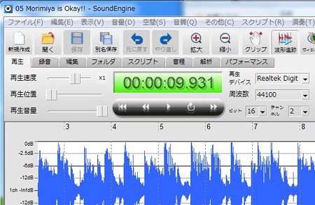 Sound Engine Freeで単発の長い曲を作る ありふれた日常と ゲーム日記 楽天ブログ