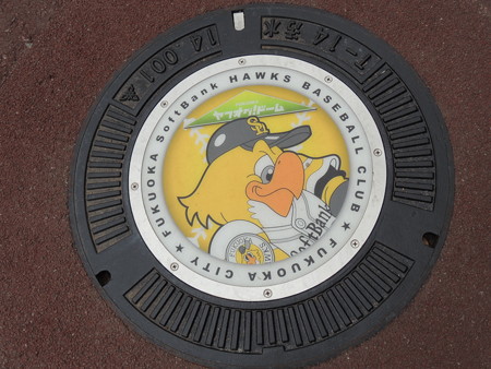 ハリーホーク。