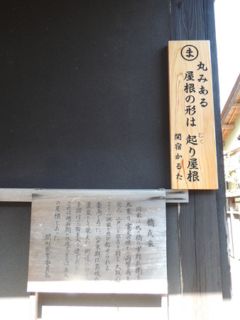 関宿かるたの札とか。