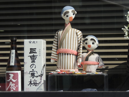 大入道・こにゅうどうくん。