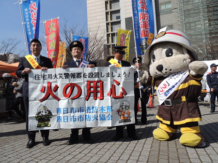会場パレード。